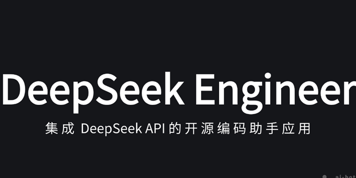 DeepSeek Engineer