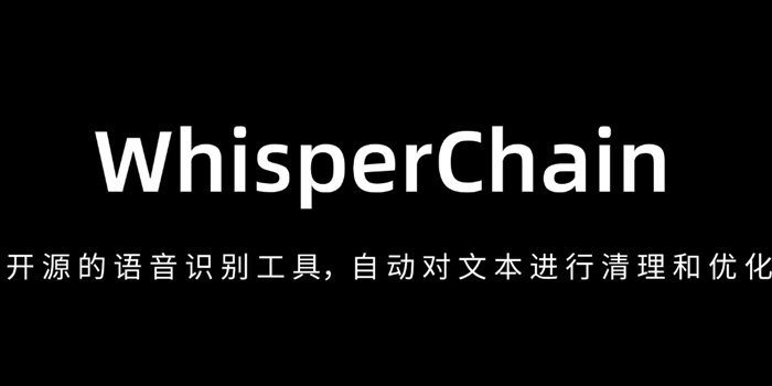 WhisperChain