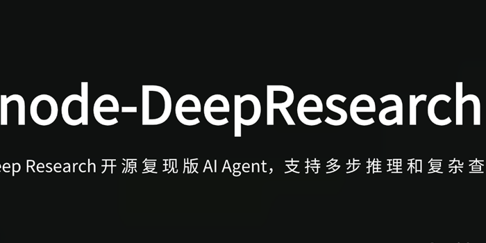 node-DeepResearch