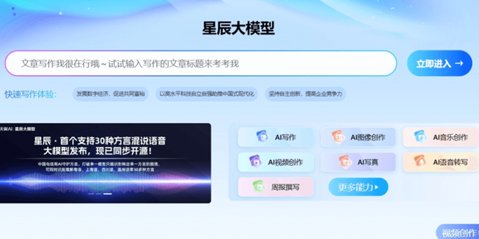 xingchendamoxing